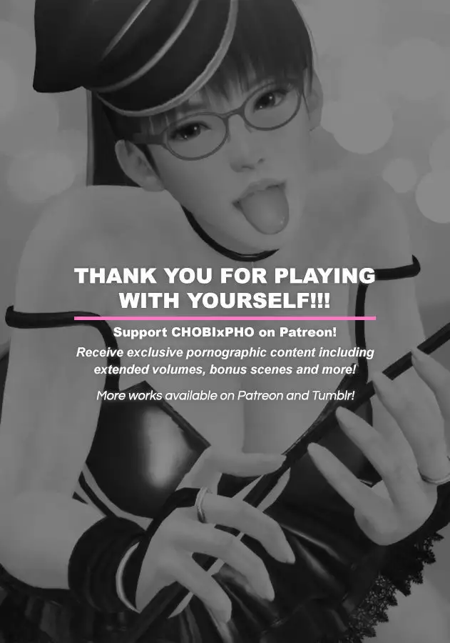 DOA / LUST ft. LEIFANG