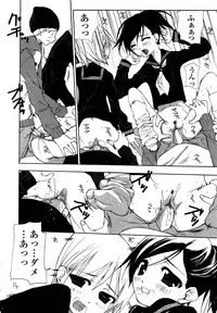 [Nanase Makoto] Ihou Koui - The Illegal Conduct