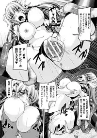 [Anthology] Seigi no Heroine Kangoku File Vol. 12 [Digital]