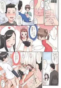 [Sakurafubuki Nel] Hatsukoi Recipe - First Love Recipe