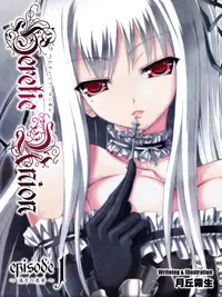 [Fanatic Fetish (Tsukioka Kirio)] Spermagic