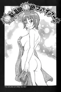 [John K. Pe-Ta] Purupuru Monzetsu License [English] [SaHa]