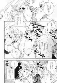 [Okano Ahiru] Kanojo no Nokoriga - Her Lingering Scent