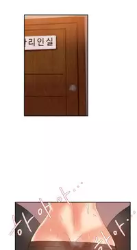 Hari Dormitory Ch.1-11 (English) (Ongoing)