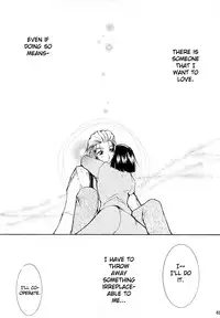 (C63) [Studio Kimigabuchi (Kimimaru)] Tegami (Sakura Taisen 3) (English)