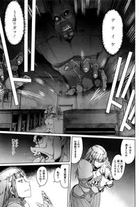 COMIC Megastore Alpha 2016-11