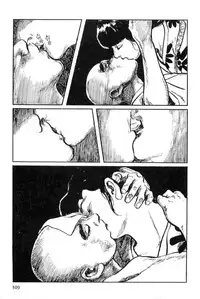 [Koike Kazuo, Kojima Goseki] Hanzou no Mon Vol.11