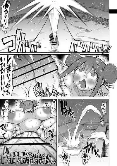 [Teterun] Super Cock Futanari Gray Sue Invasion [English] [Part 1-13]