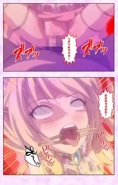 Mashou no Nie 3 Kanzenban