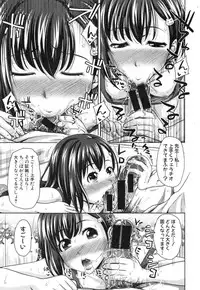 [Takuwan] Pakotate! Round 1-5