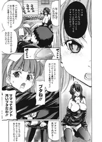 [Anthology] Core Colle Vol. 6 Hitozuma Hen Part2 [Digital]