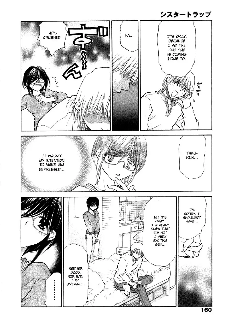 Sister Trap V1 - Extra Ch1