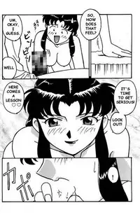 Misato After A Shower (eng)