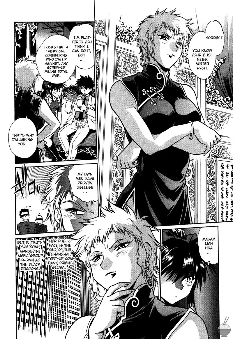 Makunouchi Deluxe Ch6