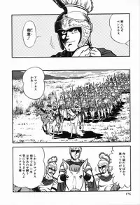 [Anthology] Bizarre Collection 2