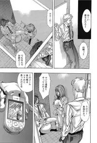 [Hirohisa Onikubo] Yokubou no Meiro (Surrogate)