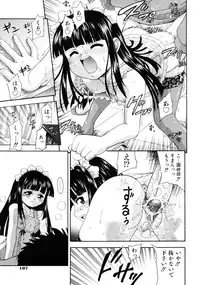 [Isami Nozomi] Irete Ii yo ...