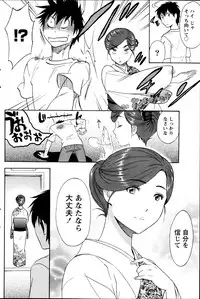 Monthly Vitaman 2013-06