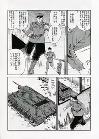 (C70) [Studio DHA (Various)] C'MON EVERYBODY SPECIAL 3 | CESP III (Various)