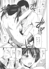 [Sabashi Renya] Momoiro Triangle