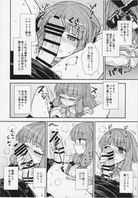 (C88) [110-GROOVE (Itou Yuuji)] Koakuma no Patchouli Kansatsuki (Touhou Project)