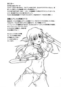 (C65) [Delta Box (Ishida Masayuki)] EXUP 9 (Soul Calibur)