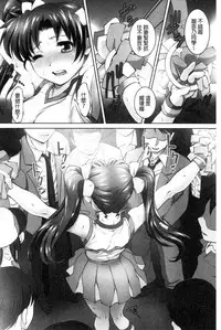 [RAYMON] Zecchou! Mitchaku Chikan Densha [Chinese]