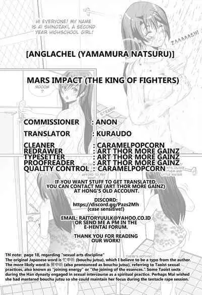 [Anglachel (Yamamura Natsuru)] Mars Impact (The King of Fighters) [English] [Kuraudo] [Digital]
