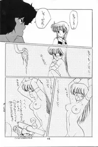 [Kotatsuya (Kotatsu Neko)] Hoka Taisei Dangaiou (Dangaioh - Hyper Combat Unit)