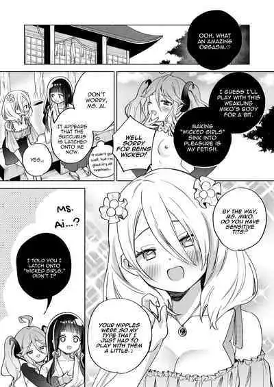 Chichichichichichi Oppai Yuri Goudoushi | Titititititty Breasty Lesbian Joint Publication