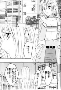 [Crimson Comics (Carmine)] Pride no Takai Onna (Black Cat)