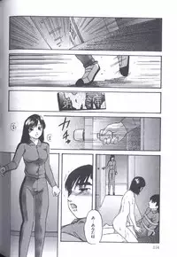 [Kazusa Shima] Kinshin Kyousei Ketsugou