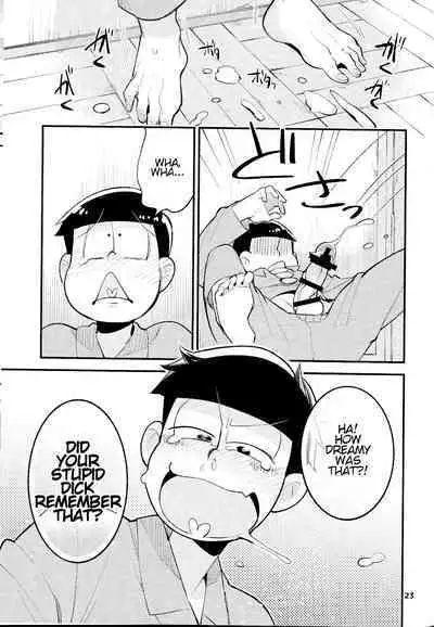 Neoki to Otouto. | WAKE UP, BROTHER.