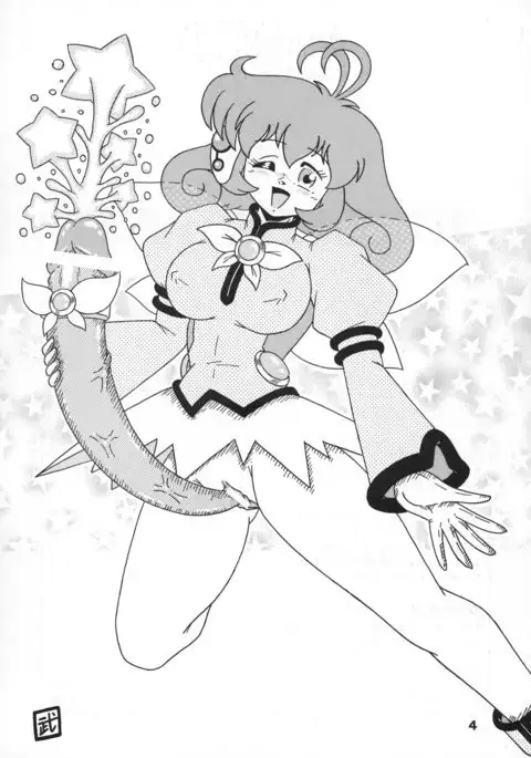 Sëraphita P Junbigou II