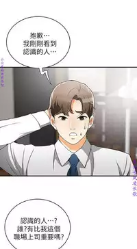 我要搶走她1-7【中文】