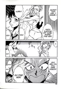 [Kitamimaki Kei] Lucifer no Musume - Lucifer's Sister. [English] [Tigoris Translates]