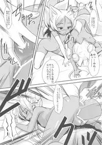 (C84) [Tanmatsu Ijou (BadHanD)] Souko no Tobari