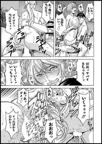 [Hidemaru] Yurase Bikyonyuu! Hataraku J-Cup Ch. 1-10 [Digital]