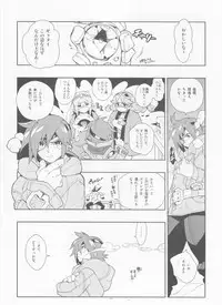 [Article 60 of Criminal Code (Shuhan)] Tuberose. (Skies of Arcadia)