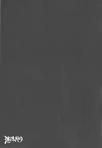 (C87) [Eclipse (Rougetu)] Kouwan Gari (Kantai Collection -KanColle-)