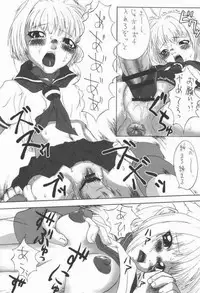 (C60) [Studio Huan (Various)] Sakura PIPER (Various)