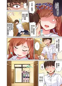 [Toyo] Traditional Job of Washing Girls' Body [Ch.1-8] [Chinese] [Ongoing]