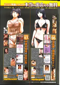 COMIC HOTMiLK 2013-11