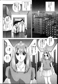 Action Pizazz Special 2013-10