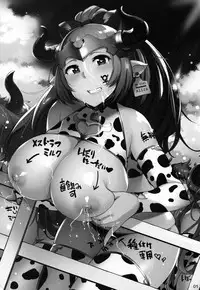 (C92) [wakamaker (wakamesan)] Youkoso Draph Bokujou (Granblue Fantasy)