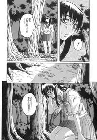 [MARUTA] Shoujo o Nuida Natsu - take off GIRL in the summer