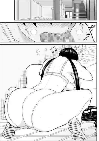 Eros Hero High Power-chan 2