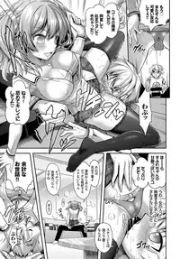 COMIC BAVEL 2017-09 [Digital]