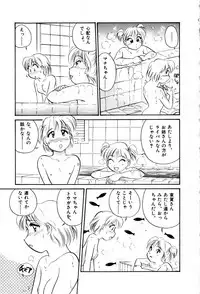 [Hotta Kei] Sakamachi Mutan