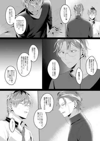 See you later. Maybe some other time.